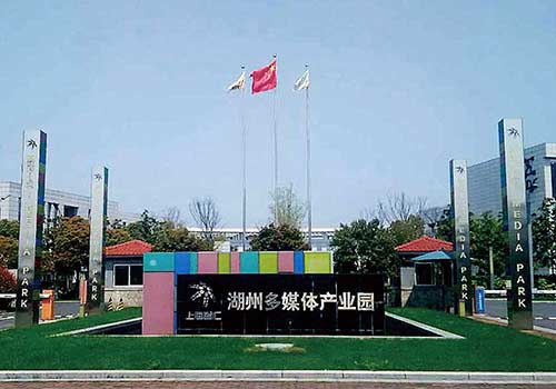 1、浙江湖州德利迅達數據中心建設工程.jpg