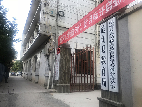 16、施甸縣中小學理科實驗儀器、音體美器材、計算機、多媒體采購、安裝、施工項目.jpg